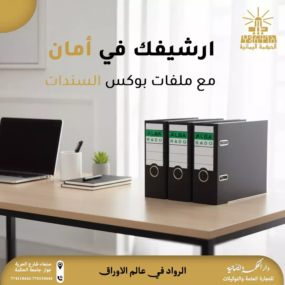 ملفات بوكس السندات