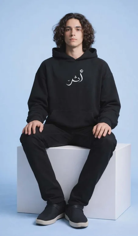 Weirdany Classic Hoodie - Midnight Black