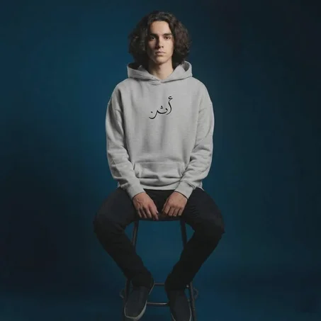 Weirdany Classic Hoodie - Heather Grey