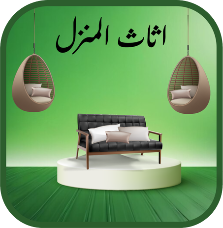 الكترونيات