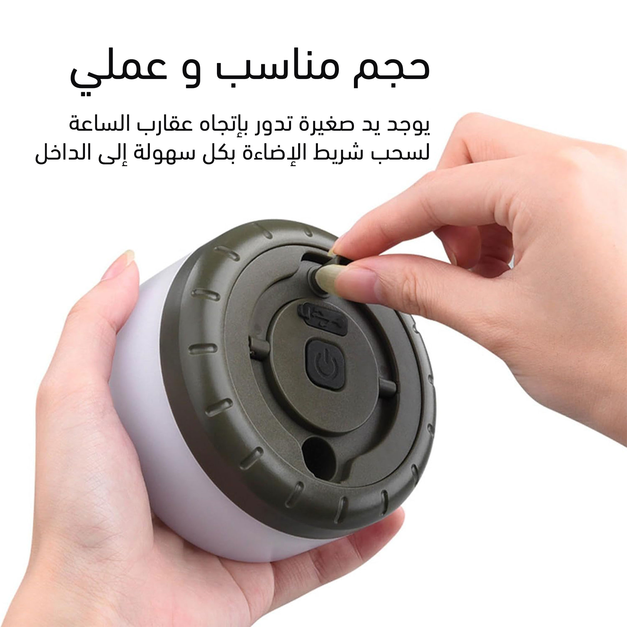 إضاءة احتفالات رأس السنة