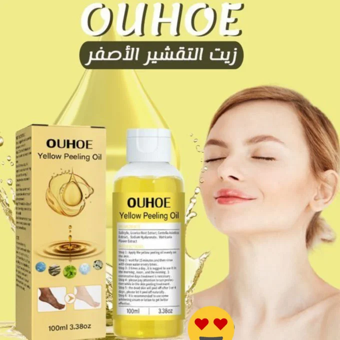 زيت التقشير OUHOE للعناية بالبشرة