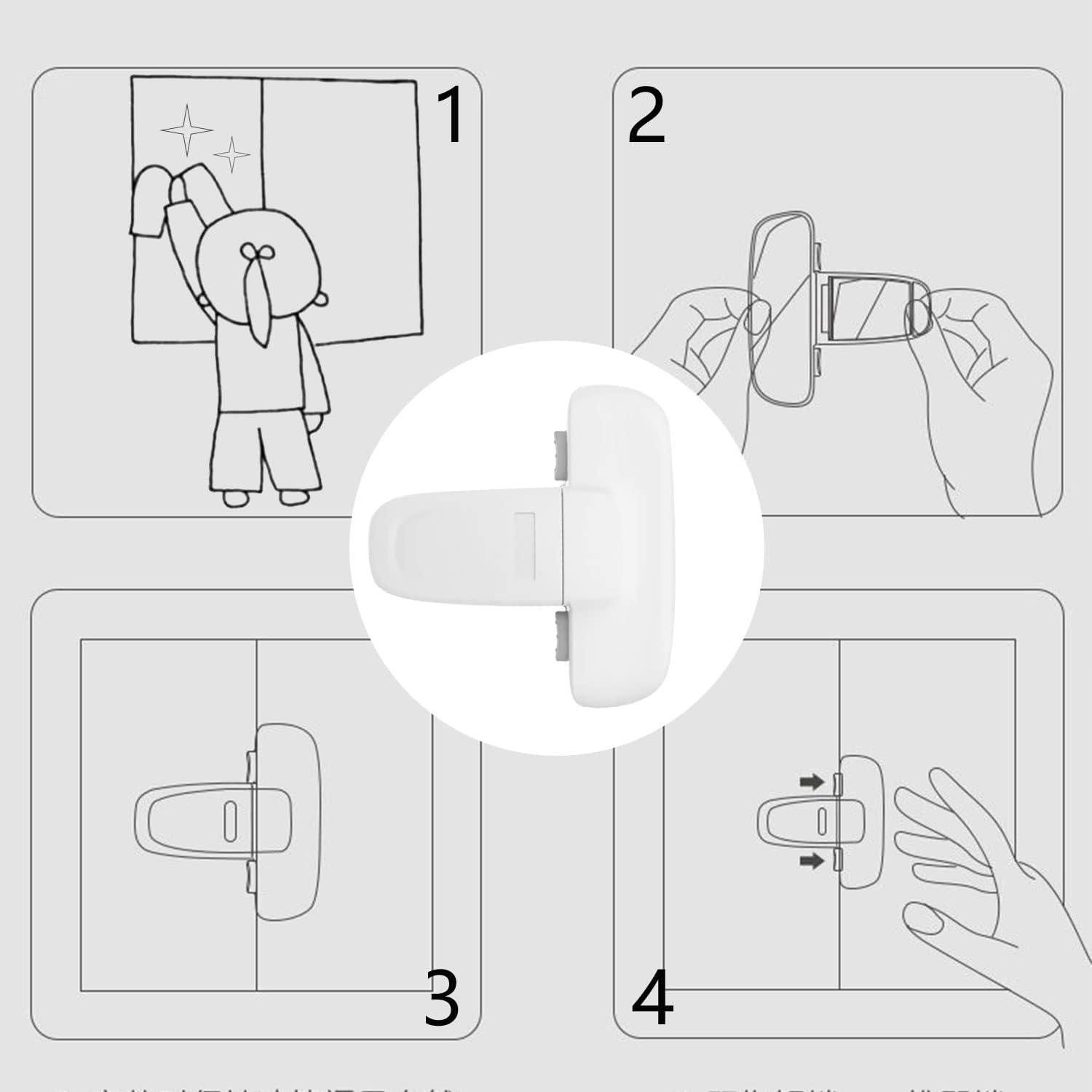 قفل امان متعدد الاستعمالات - Multi-Use Safety Lock
