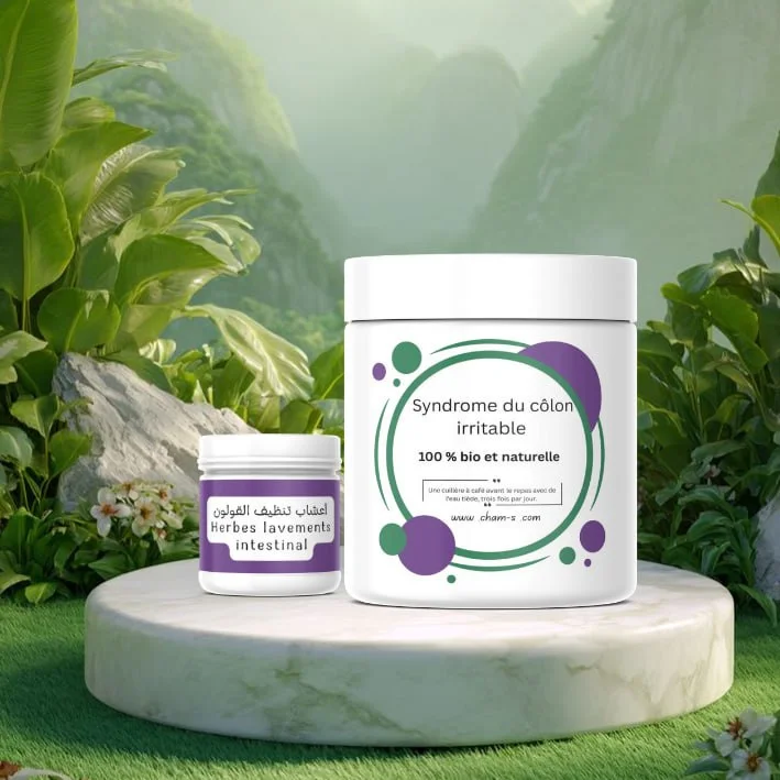 باك القولون العصبي