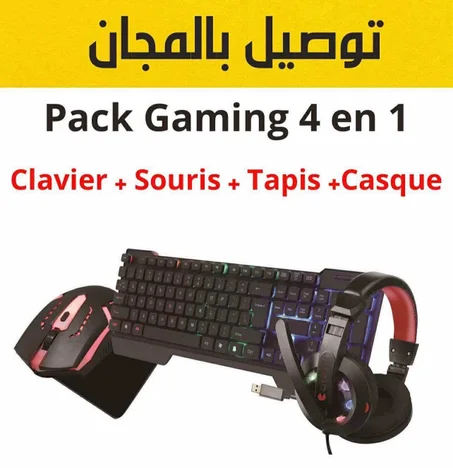 Pack Gaming 4 pièces : Clavier + Souris + Tapis + Casque