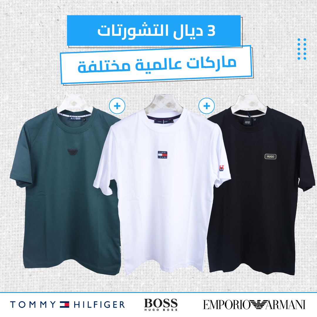 Pack de 3 T-shirts De Luxe en pur coton ( Blanc + Noir + Vert Royale )