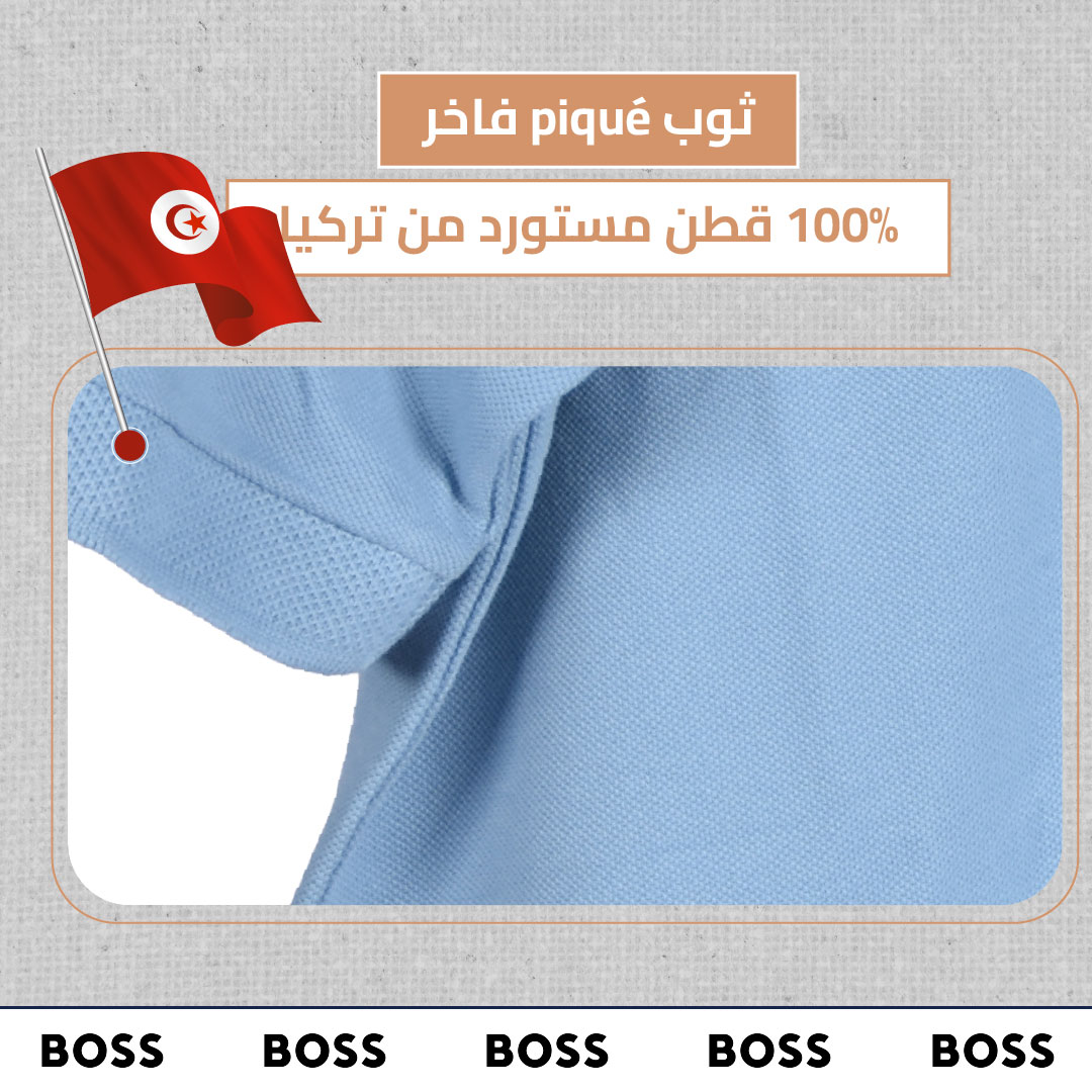 Pack 3 Polos de Luxe Boss Bordé 2025