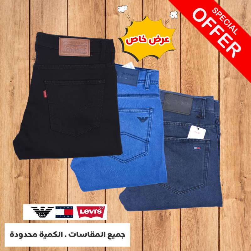 Pack Jeans 3 Couleurs Variées  Ref-PDC012
