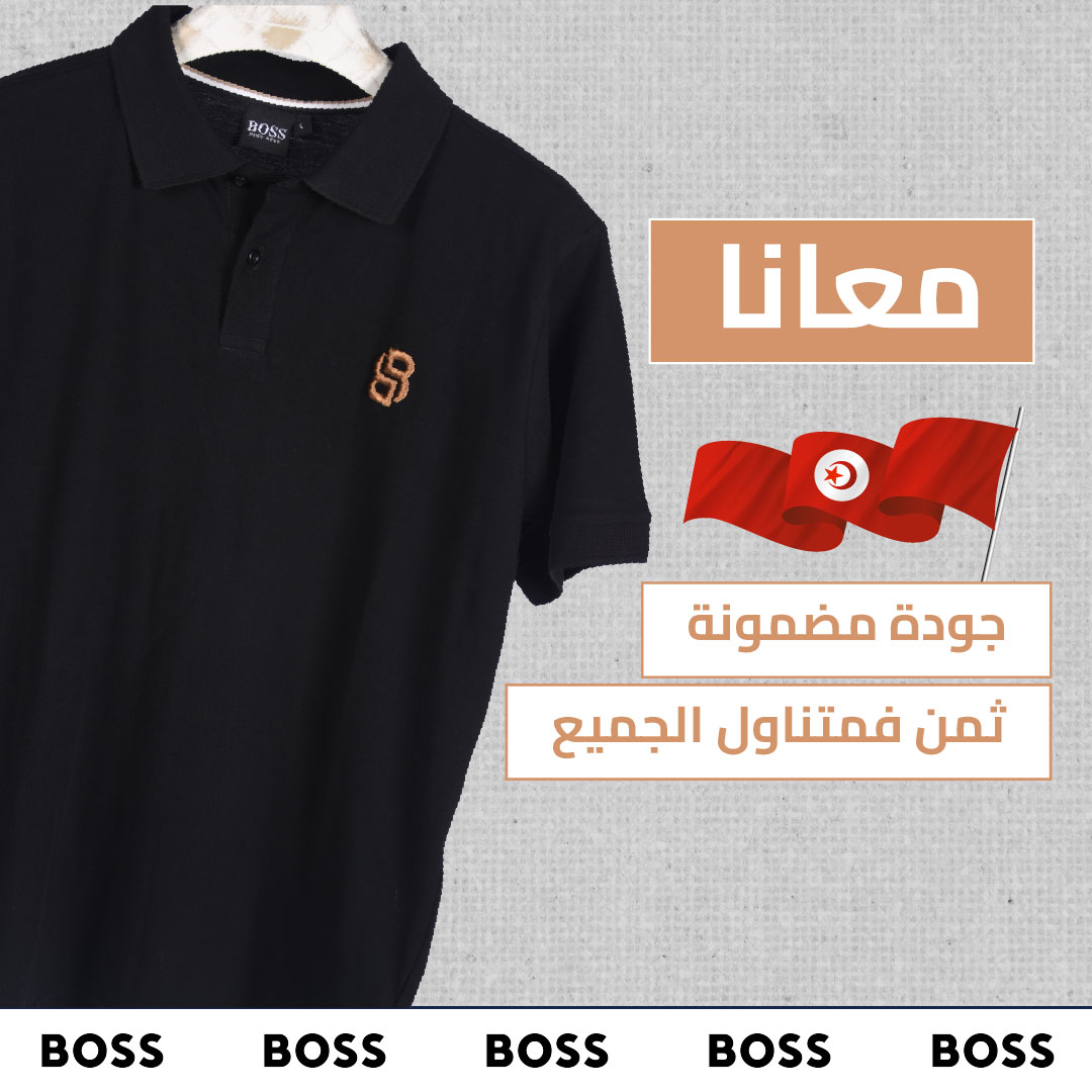 Pack 3 Polos de Luxe Boss Bordé 2025