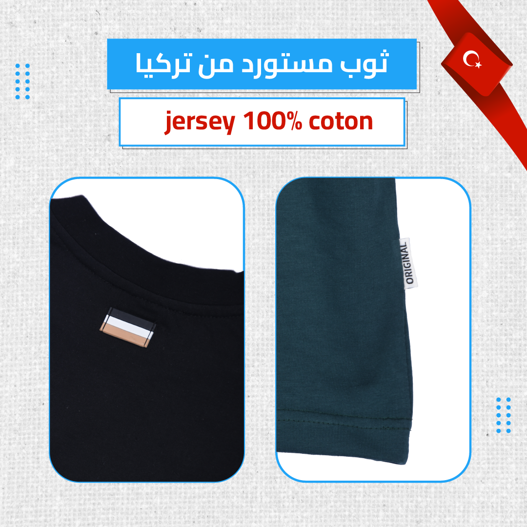 Pack de 3 T-shirts De Luxe en pur coton ( Blanc + Noir + Vert Royale )