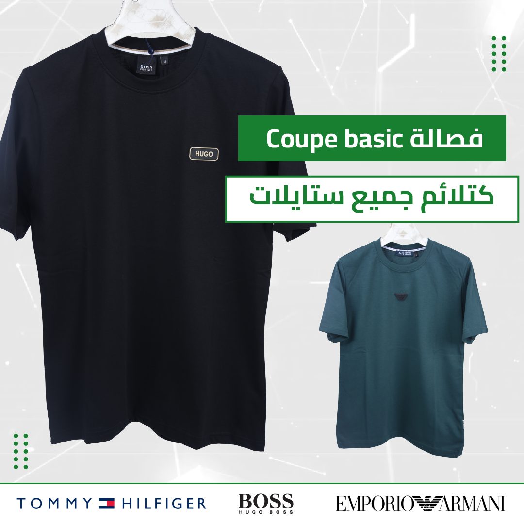 Pack de 3 T-shirts De Luxe en pur coton ( Blanc + Noir + Vert Royale )