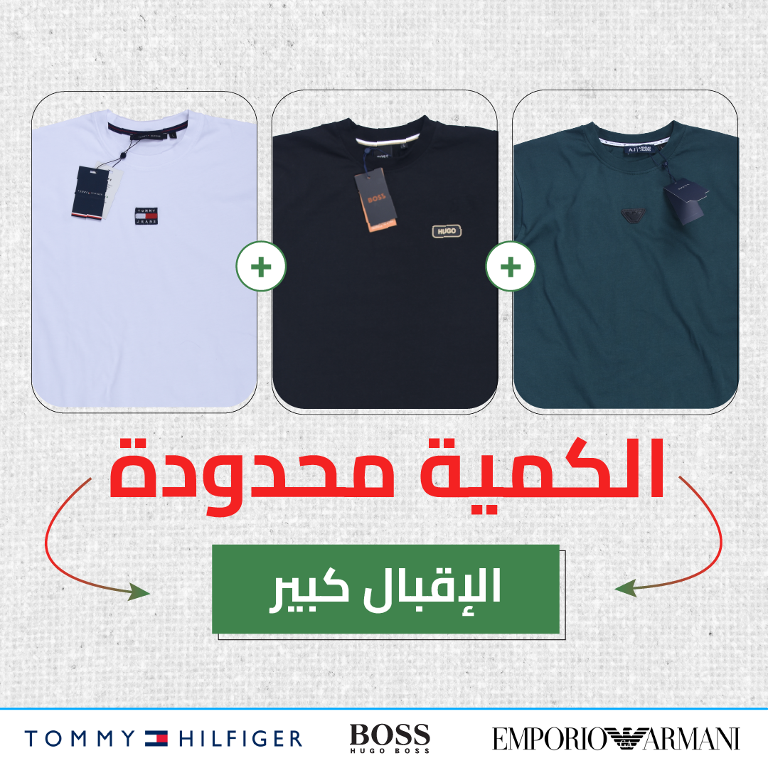 Pack de 3 T-shirts De Luxe en pur coton ( Blanc + Noir + Vert Royale )