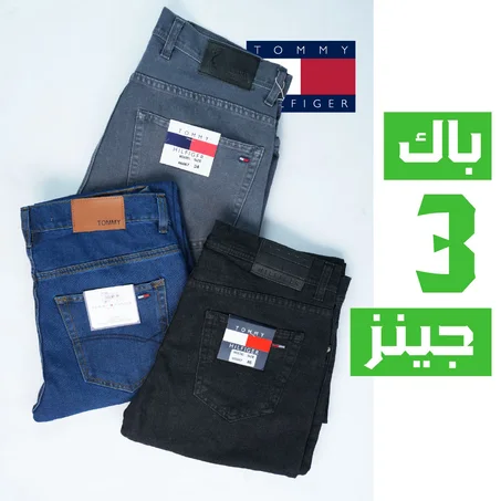 Pack de 3 jeans Tommy Coupe Normal Ref-Vf620G