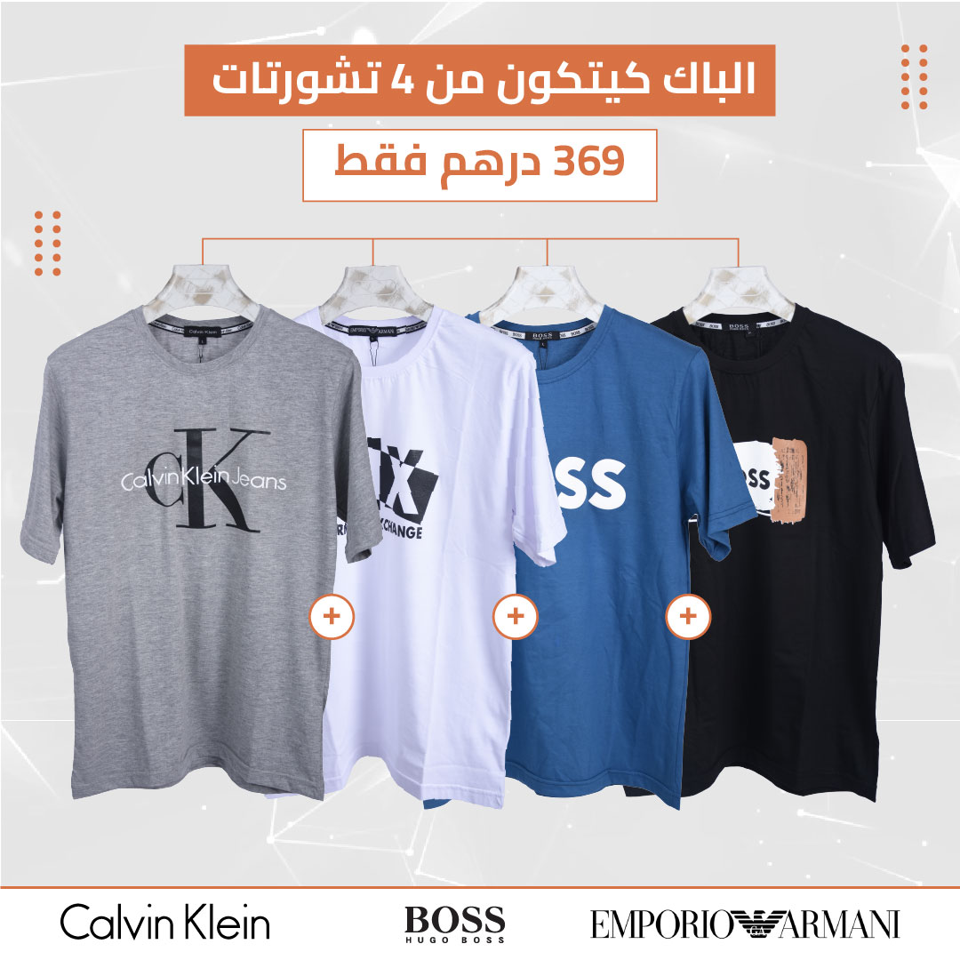 Pack de 4 T-shirts Ref-PCK011711