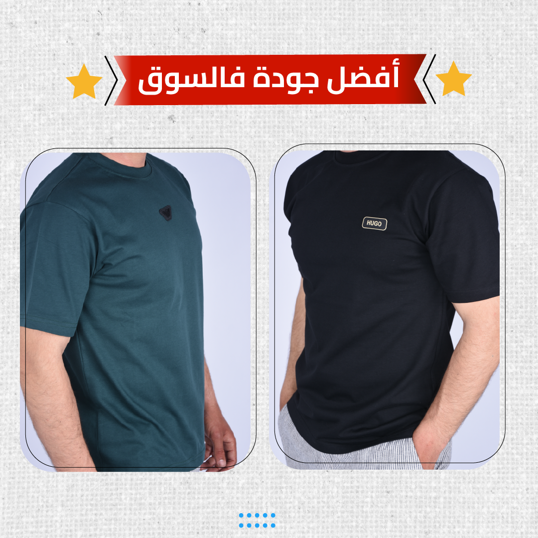 Pack de 3 T-shirts De Luxe en pur coton ( Blanc + Noir + Vert Royale )