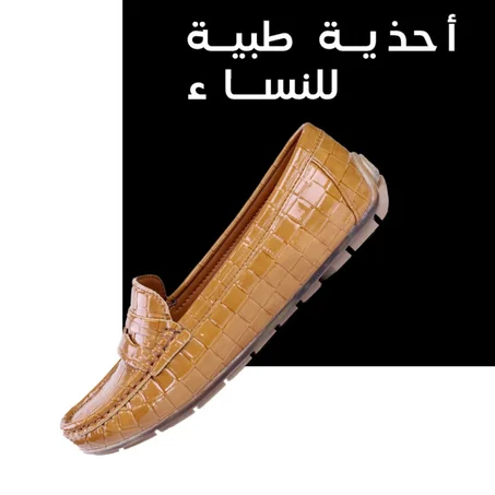 Collection CHASSURES Femmes 2023