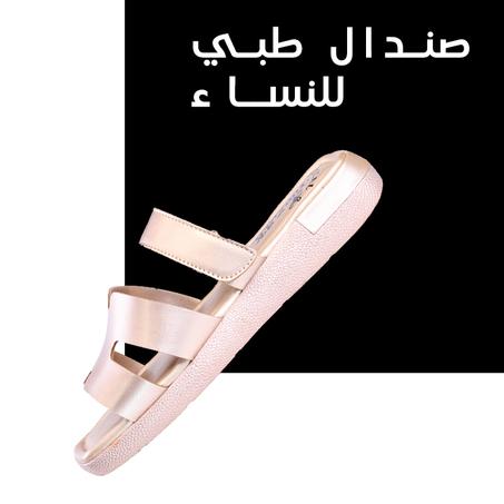 La Nouvelle Collection Sandale Femmes Yoozak 2023