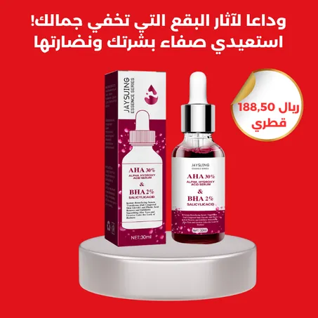 سيروم بخلاصة الفواكه