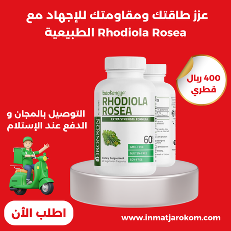 مُخفّف التوتر