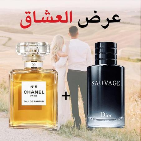 Chanel N°5 + Sauvage 100 ml