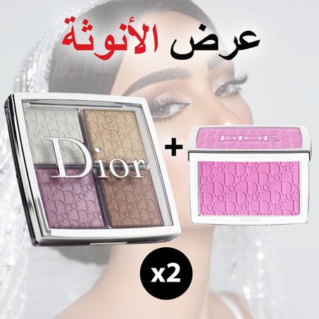 Dior Backstage Palette + Blush 001 Pink