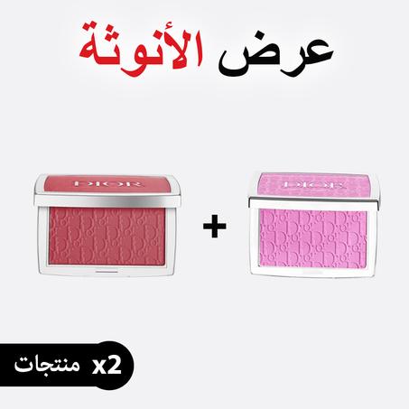 Dior Double Blush 001 Pink + 012 Rosewood