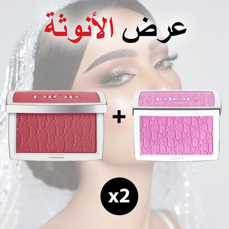2 Dior Blush 001 Pink + 012 Rosewood