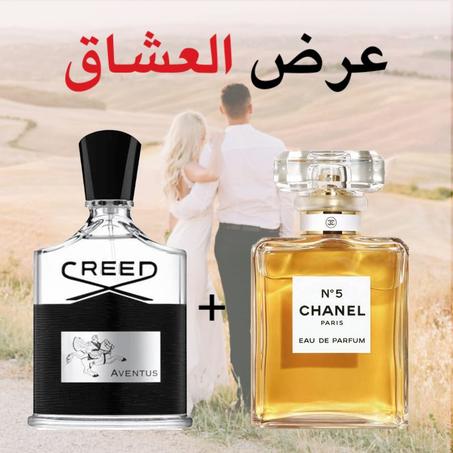 Creed Aventus + Chanel N°5 100 ml