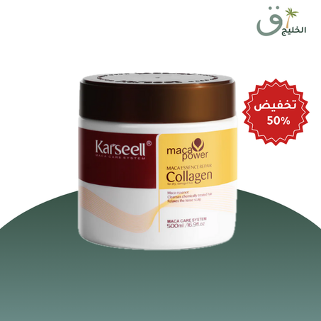 ماسك الكولاجين بزيت الأرغان