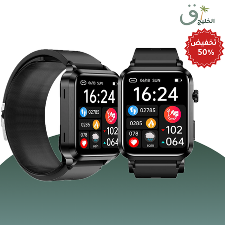 الساعة الذكية المتكاملة