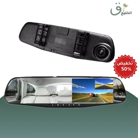 كاميرا سيارة بعدسة مزدوجة
