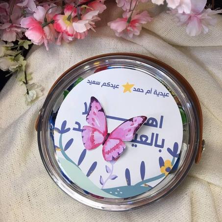 بوكس العيدية الاكريلك