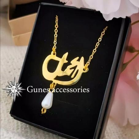 تفصيل سلسال بالاسم مطلي ذهبي