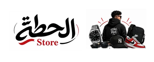 elhatastore