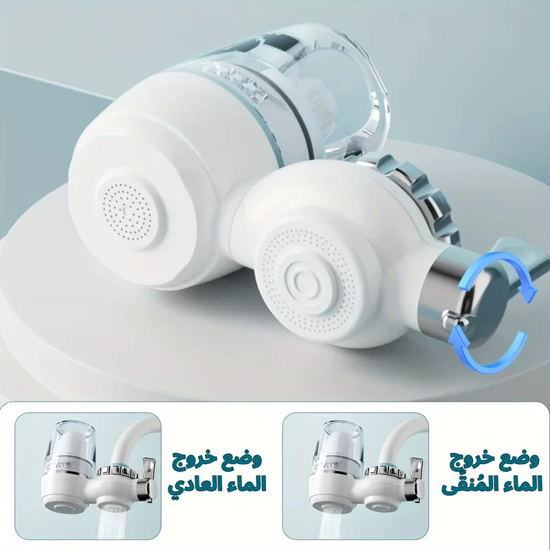جهاز تنقية مياه الصنبور المنزلي