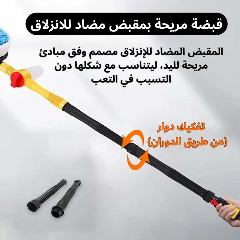 فرشاة غسيل متعددة الوظائف مع رشاش الماء