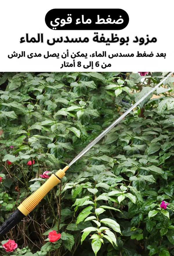 فرشاة غسيل متعددة الوظائف مع رشاش الماء