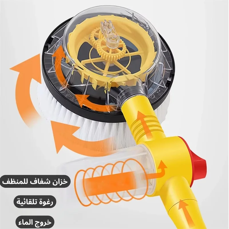 فرشاة غسيل متعددة الوظائف مع رشاش الماء