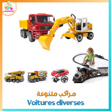 مراكب متنوعة