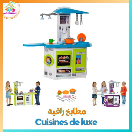 مطابخ راقية