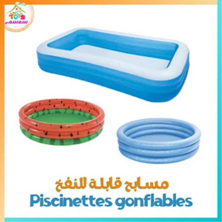 مسابح للصغار  Piscinette gonflables