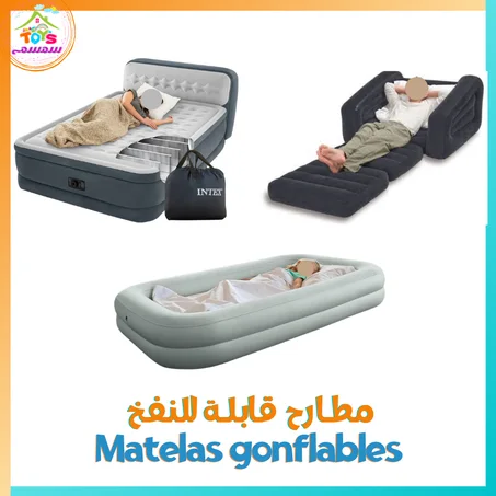 مطارح قابلة للنفخ  Matelas gonflables