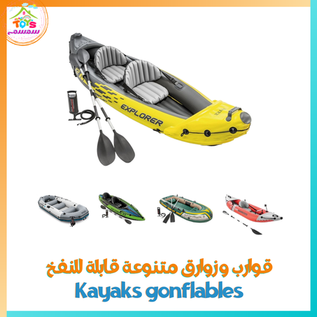قوارب و زوارق  Kayaks