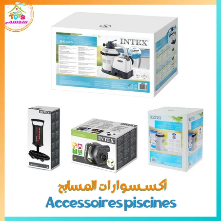 INTEX أكسسوارات المسابح
