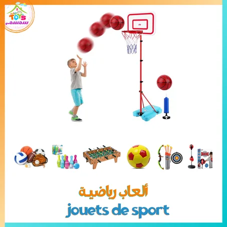 ألعاب رياضية