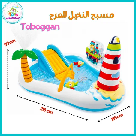 مسبح النخيل Toboggan