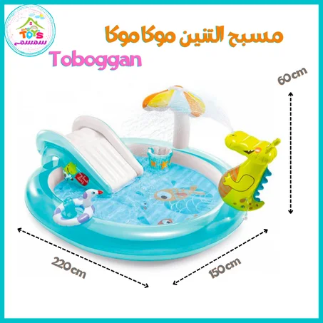 مسبح التنين موكا موكا Toboggan