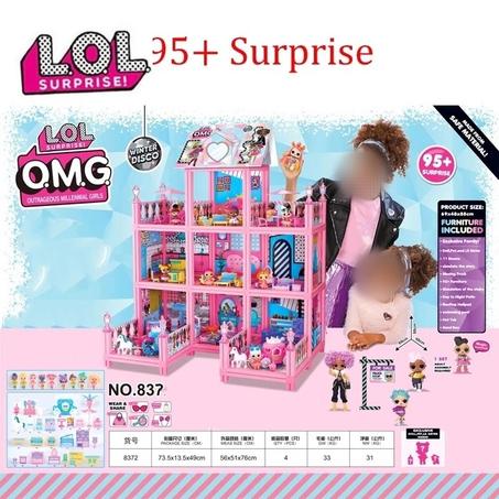 LOL Surprise دمية