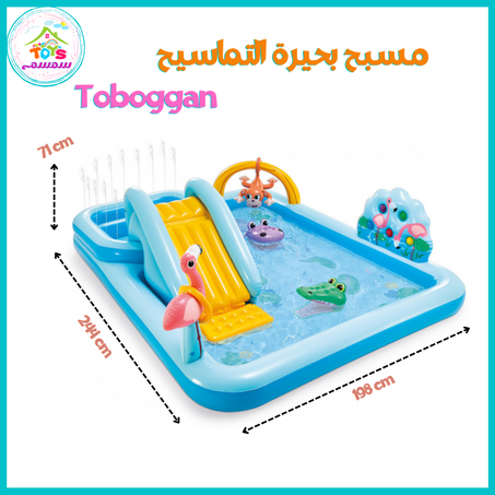 مسبح بحيرة التماسيح Toboggan