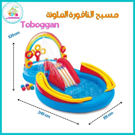 مسبح النافورة الملونة Toboggan
